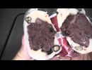 セブンイレブンの北海道十勝産小豆使用のずっしり豆大福を切りました。　#セブンイレブン #十勝産小豆 #豆大福