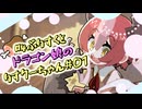 【DRAPLINE】叫ぶりすくとドラゴン娘のりすクーちゃん01【COEIROINK実況】