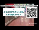 8月23日0:00から
