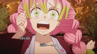 [鬼滅の刃 ヒノカミ血風譚2]第4回(4-3) 柱、甘露寺蜜璃