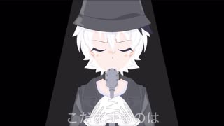 【ショートファンPV】Euphoria Dysphoria【Flower】