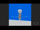 【UTAUCover】Miiロイド - 異星にいこうね