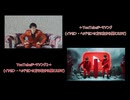 YouTubeテーマソングとYouTubeテーマソング2 同時再生