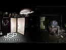 【前編】実在する「日本の事故物件」を監視するお仕事がヤバ過ぎた【 ホラーゲーム実況 】日本事故物件監視協会
