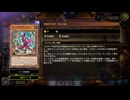 【遊戯王】ゆっくり実況【マスターデュエル】光神テテュス