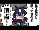 【ウマ娘たぬき】ドアのない壁ならぶっこわせ