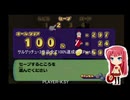 サルゲッチュ・3作品全て100%達成の章Part.4