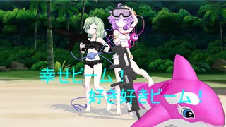 【MMD夏祭り2025】Miy式古明地姉妹の幸せビーム！好き好きビーム！ 【東方MMD】