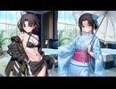Fate/Grand Order 玉兎（両儀式〔ムーンキャンサー〕)(水着) マイルーム＆霊基再臨等ボイス集+α