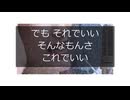 【YOASOBI-群青-カバー】めろうときりたん（neutrino）