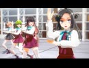 【MMD艦これ】脱法ロック / 秋雲＆夕雲＆長波＆巻波【ご安全に！ヨシ！】