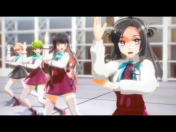 【MMD艦これ】脱法ロック / 秋雲＆夕雲＆長波＆巻波【ご安全に！ヨシ！】