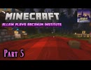 【Minecraft】FTB Arcanum Institute 魔法学園生活 第5話【ゆっくり実況】