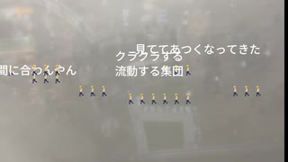 個人と集団の境界