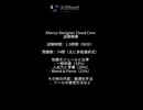 Alteryx Designer Cloud Core 模擬試験5問｜AIで学ぶ最新対策ポイント