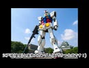 AI ryoが行く　ドラえもんお出かけ編　東京都・荒川区 辺り　カラオケLive 本人ズ