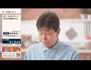 備蓄米を食べる石油王