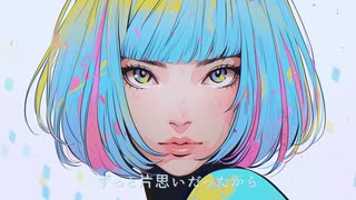 Mai 「kitty Cat Steps」
