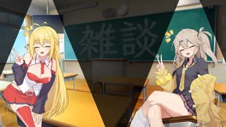 【雑談】オチ無し日常雑談-21-【VOICEROID/VOICEVOX】