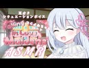 【ASMR】恋人つくよみちゃんのちょっとツンデレな耳かき【AIVOICE】