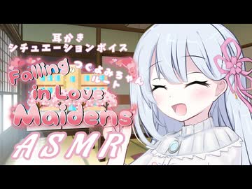 【ASMR】恋人つくよみちゃんのちょっとツンデレな耳かき【AIVOICE】