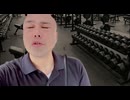 ジムの許可を得ずに筋トレ配信をしてしまい申し訳ありませんでした。(再投稿)