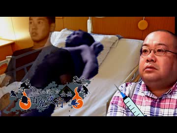 【ホラー淫夢】死ぬということ【真夏の淫ク☆百鬼夜行企画】