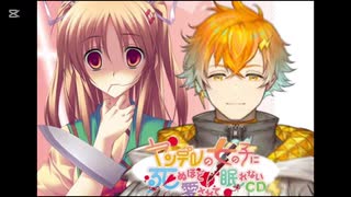 ヤンデレの妹に死ぬほど愛されてもうるさくてやかましいUSAMI