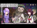 【まどドラ】ぶっ壊れ登場⁉悪魔ほむら実装時期予想