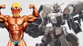 HGグシオンリベイクフルシティをつくる【鉄血のオルフェンズより】