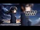 【KAITO】Disappearing 【オリジナル曲】