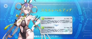 【FGO】水着呼延灼（スキル上げ）