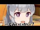 【cevio劇場】小樽潮風高校○○部と授業参観【ソフトウェアトーク劇場】