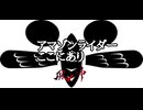 アマゾンライダーここにあり 90秒歌ってみた