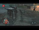 #33-6 （ﾓ ・ω・） 再生数１０以下なので船襲って無理やり見せます Switch 【アサシンクリード４】
