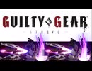 【GGST】To3ときどき豚
