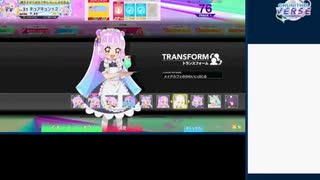 ぷにるアシメ