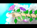 【オリジナル】　朝顔　【ボーカル・バンブラP】