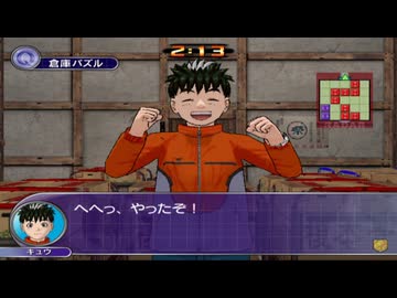 【探偵学園Q 奇翁館の殺意】 まったく最近のDDSときたら part 10