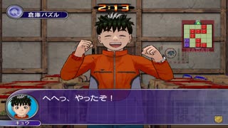 【探偵学園Q 奇翁館の殺意】 まったく最近のDDSときたら part 10