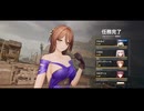 【ドルフロ2】8/16 今日のデイリー要務 ～ニキータ使用～【ドルフロ】