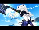 【Fate/Grand Order】カルデア･Ｕ－サマーアイランド ～大統領は夏の夢を見るか？～ 第七節（クリームヒルト）