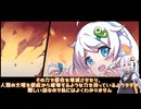 【ボイスロイド実況】崩壊学園_追想編(OP～2章)