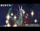 【ポケモンSV】「り」で始まる技だけ使ってランダムマッチ！part2(終)