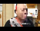 最近読んだエロ漫画を語る善人(40)