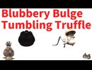 【⚔轟くFF11】轟くNM狩り部 Blubbery Bulge&Tumbling Truffle【魔法人形「みとどけくん」】【復帰プレイ#249】