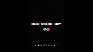 Under Hollow Sky