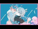 ハナタバ 【歌ってみた】こおりあめ