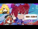 【原神-Genshin Impact-】ニィロウ感電PT＆マーヴィカ溶解PTで深境螺旋12層★9クリア ver5.8(08/16時点)