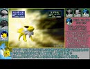 ポケモンスタジアム ニンテンドウカップ97RTA(レンタル) 30分37秒 part1/2